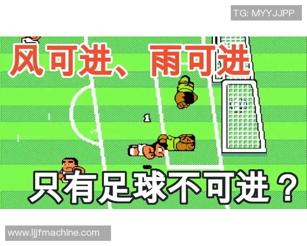 热血足球段子大集合让你笑到停不下来尽享足球激情与幽默