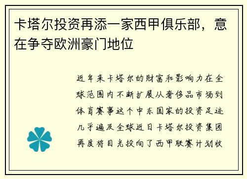 comment-img