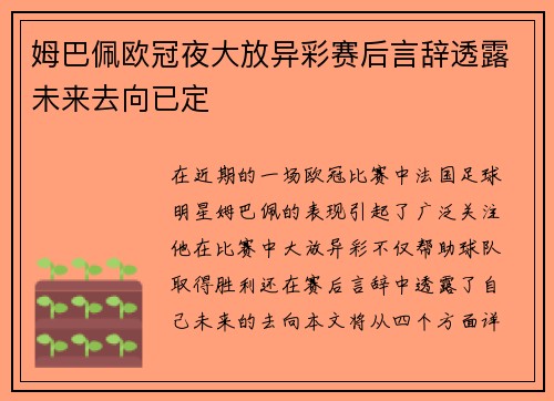 comment-img