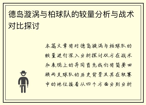 comment-img