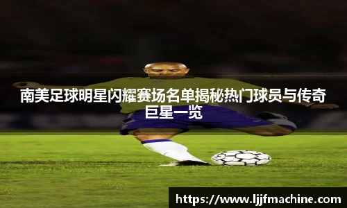mk体育官网入口